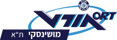 חטיבת ביניים אורט אורות נריה